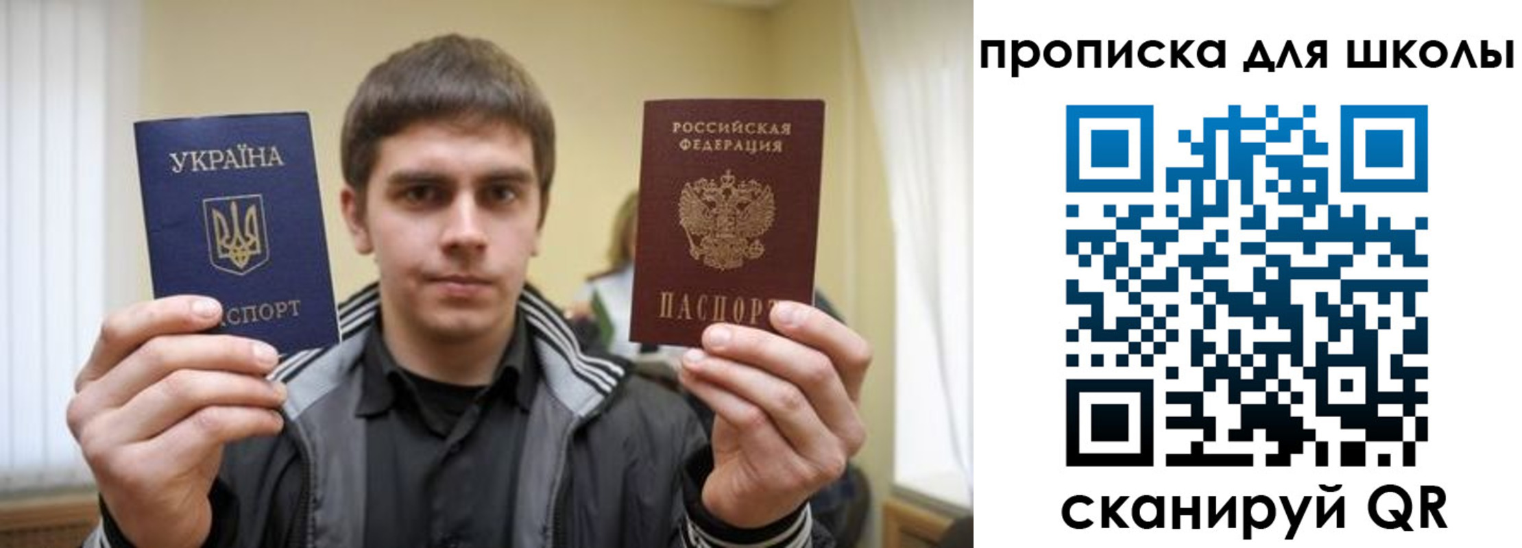 временная регистрация гарантия в Опочке